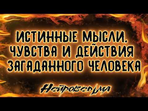 Нейро