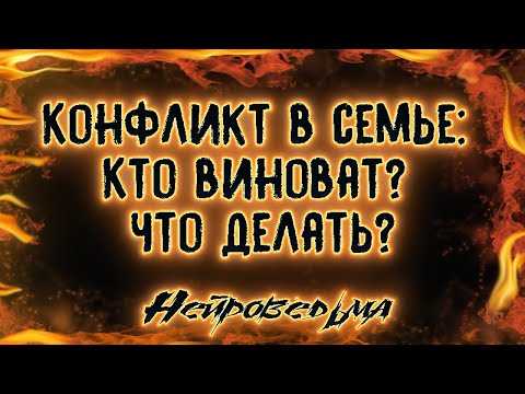 Озарение